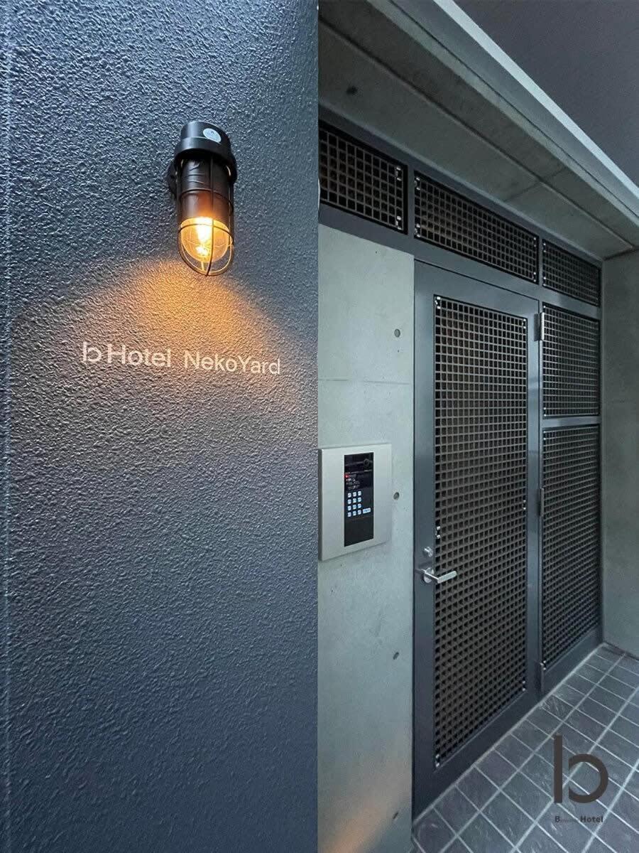 Bhotel Nekoyard - Modern Studio With Great Security Near Peace Park Hiroshima Eksteriør bilde
