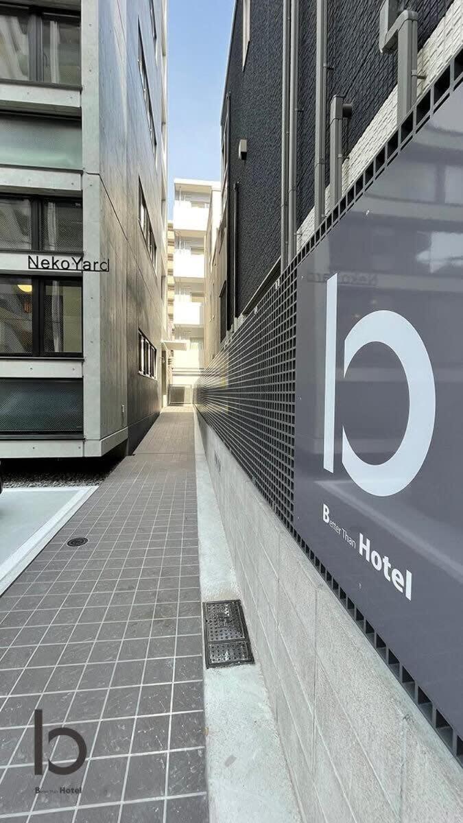 Bhotel Nekoyard - Modern Studio With Great Security Near Peace Park Hiroshima Eksteriør bilde
