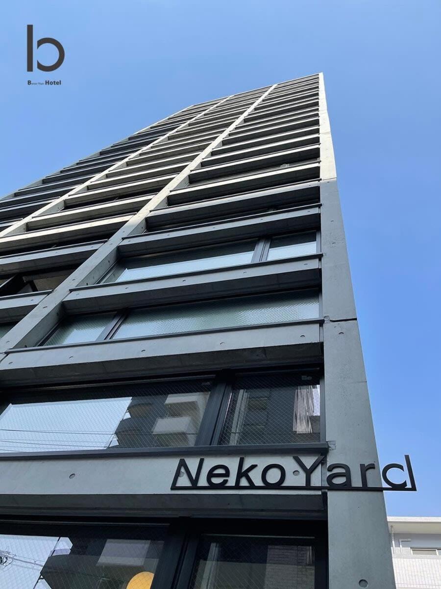 Bhotel Nekoyard - Modern Studio With Great Security Near Peace Park Hiroshima Eksteriør bilde